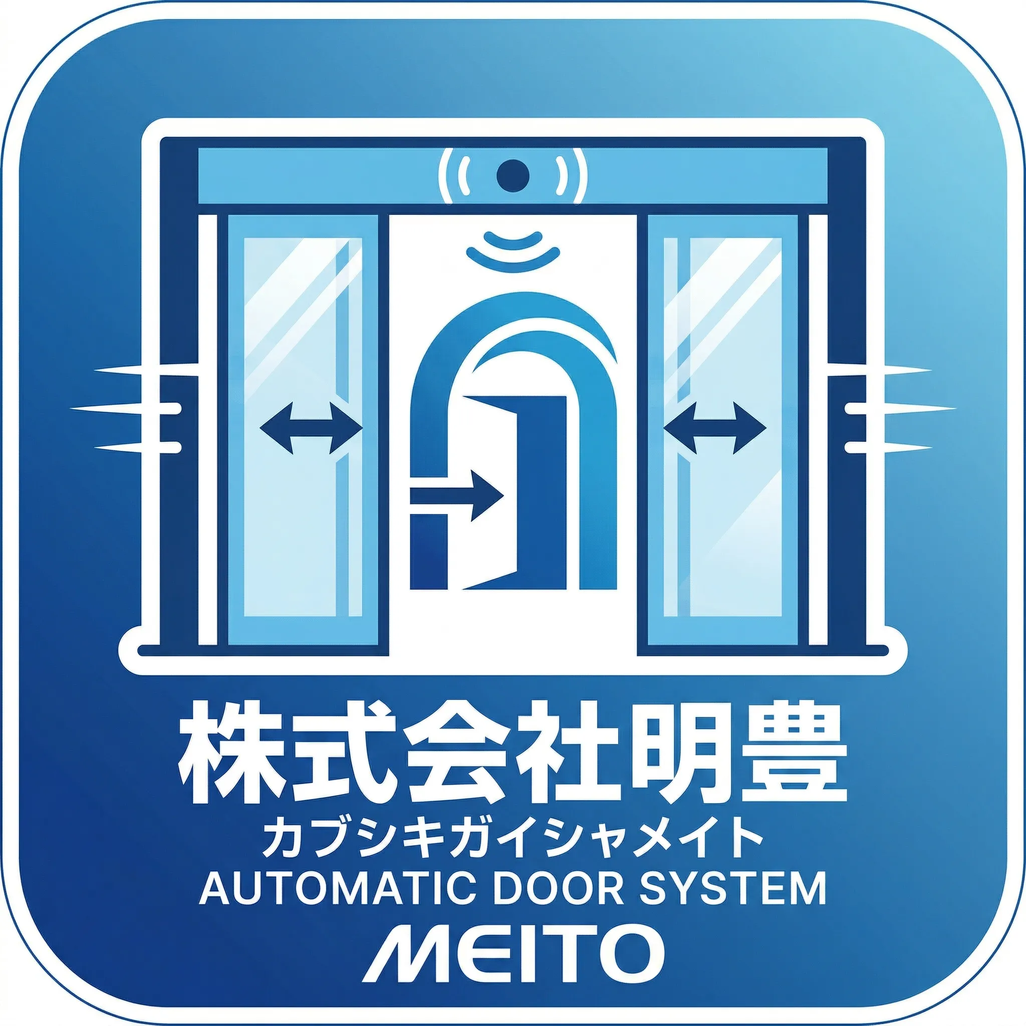 株式会社明豊 ロゴ